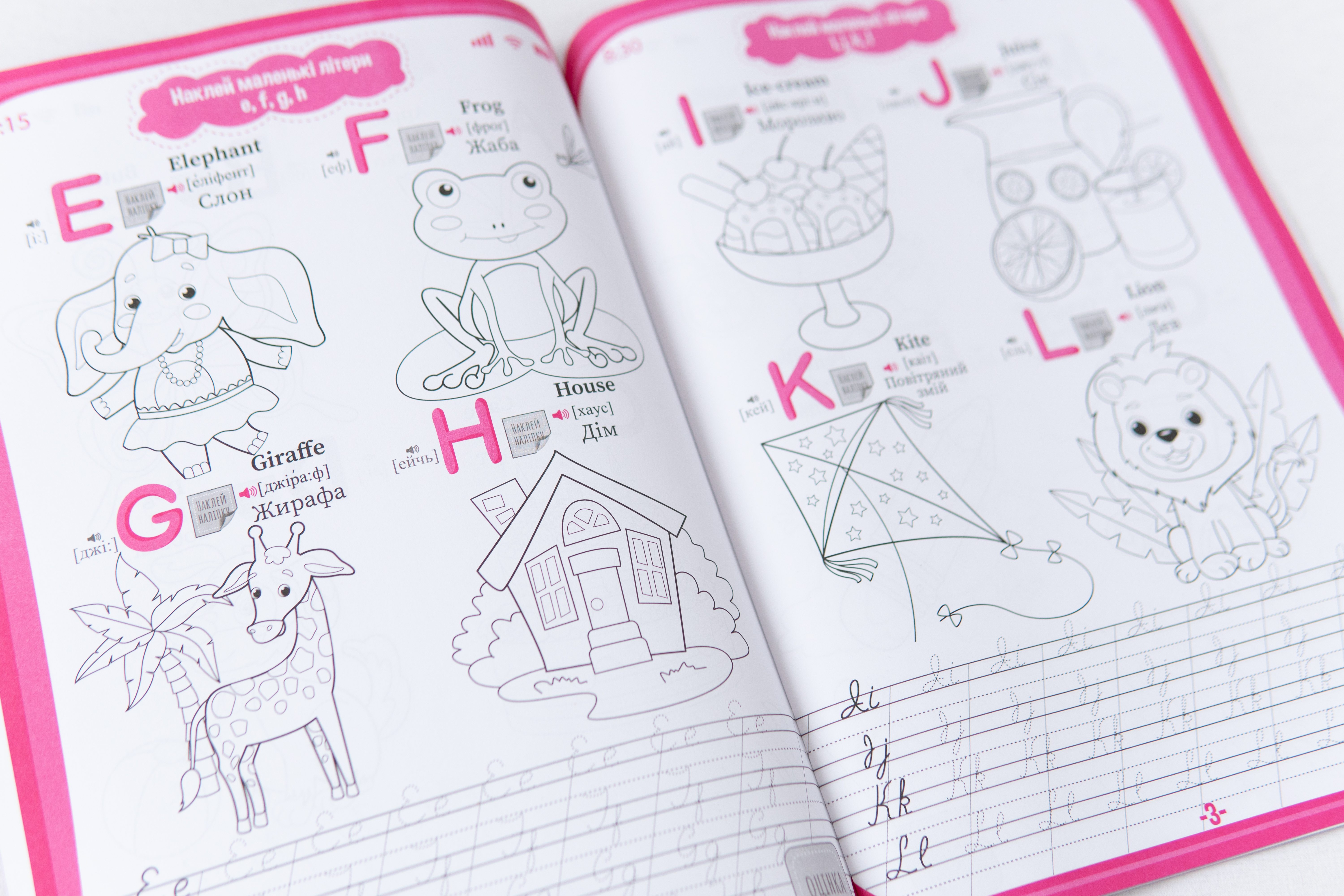 Lern-Tablet Englisch für Kleinkinder - Vorbereitung auf die Schule/Lern-Tablet Englisch für Kleinkinder - Vorbereitung auf die Schule